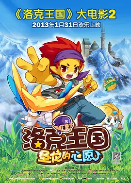 董事长的秘书